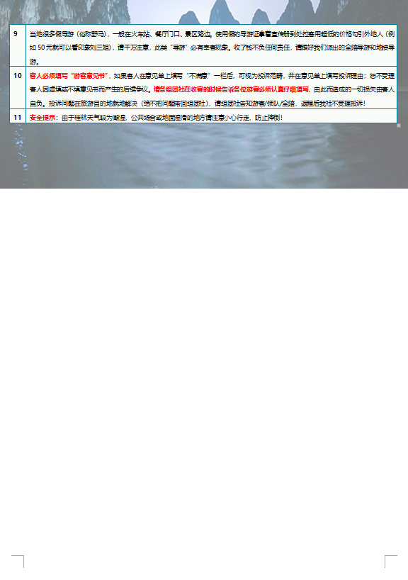 8.png